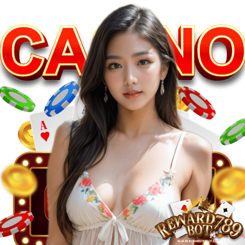 reward789bot สมัครสมาชิก